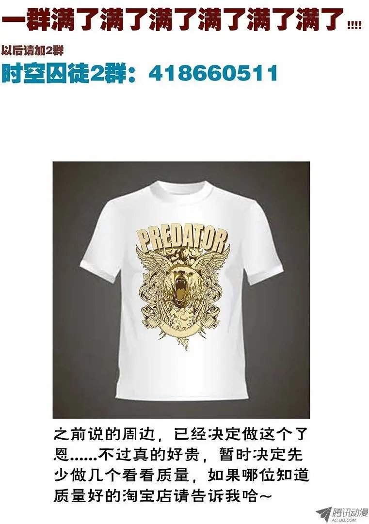 25：做了它