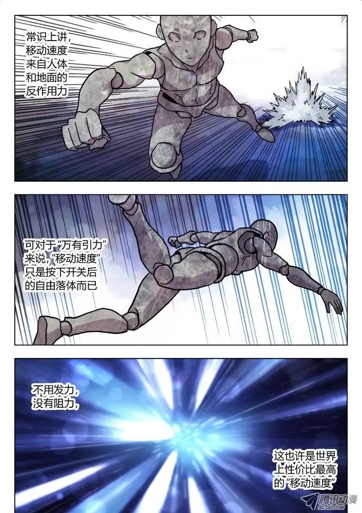 26：地利
