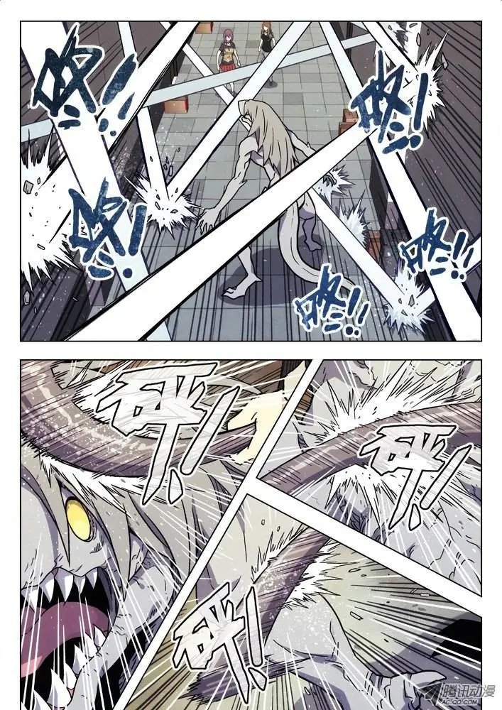 26：地利