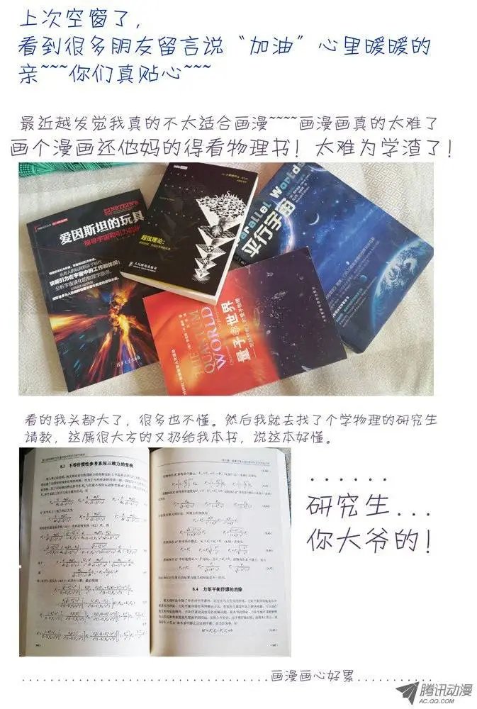 26：地利