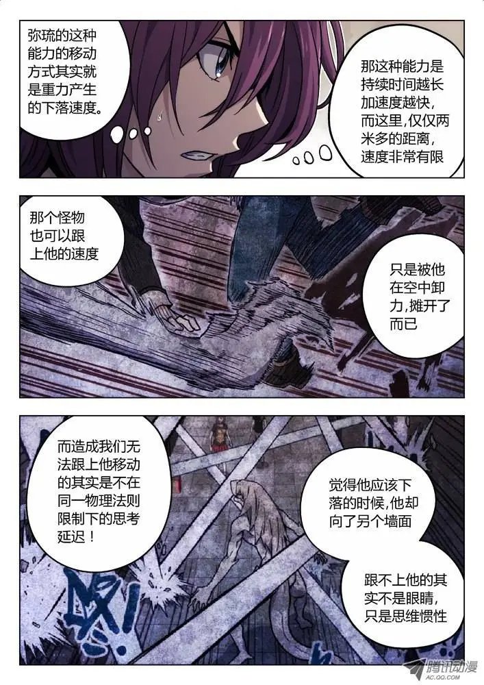 27:两只