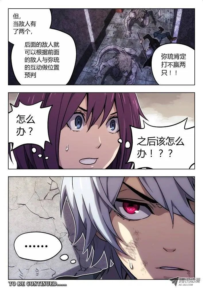 27:两只