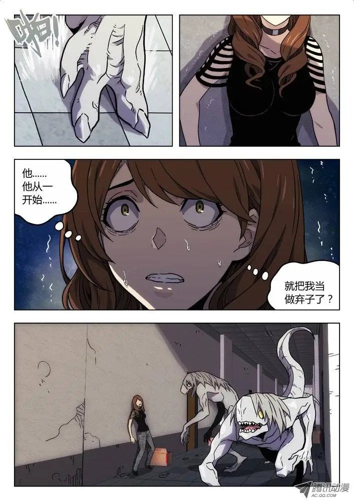 28：弃子