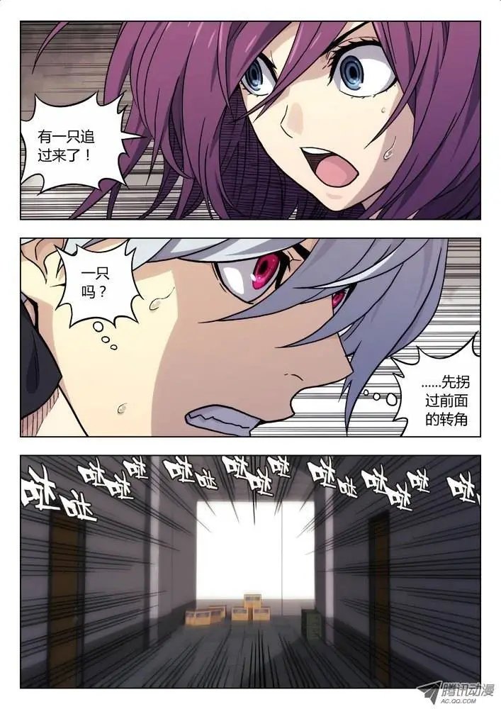 28：弃子