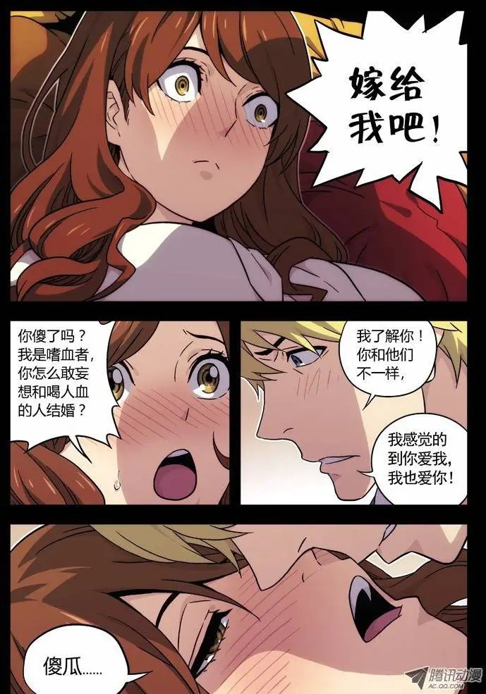 29：章以枫