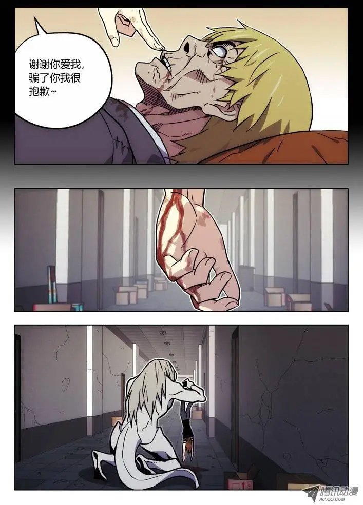 29：章以枫