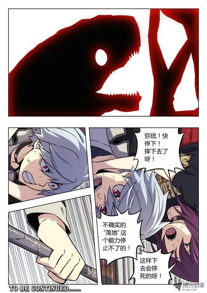 29：章以枫