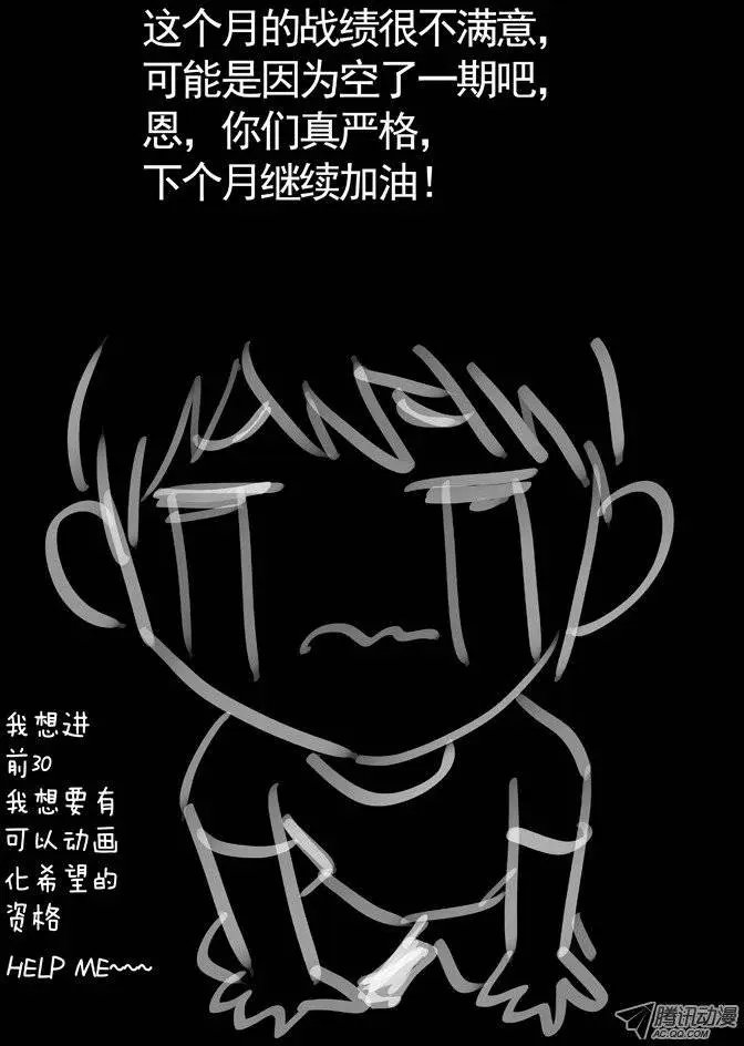 29：章以枫