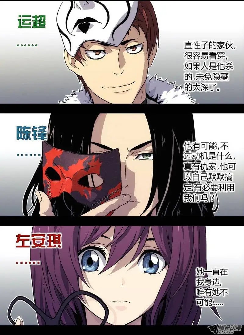 03 审判