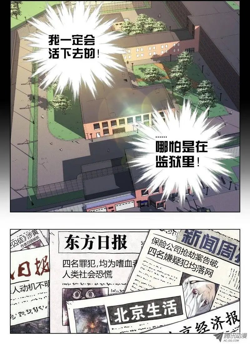 03 审判