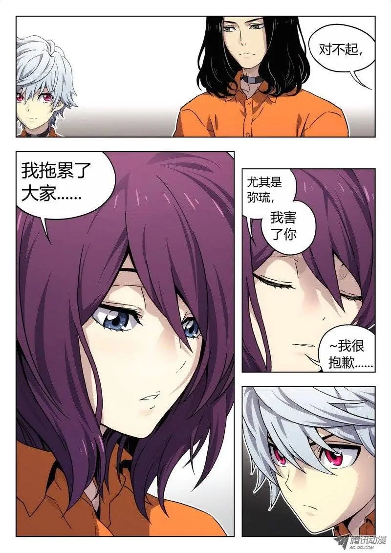 03 审判