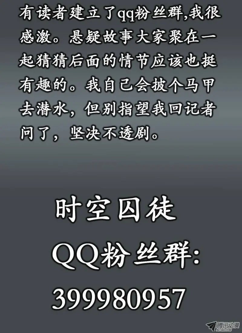 03 审判