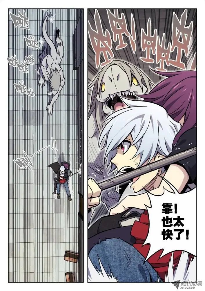 30:摔