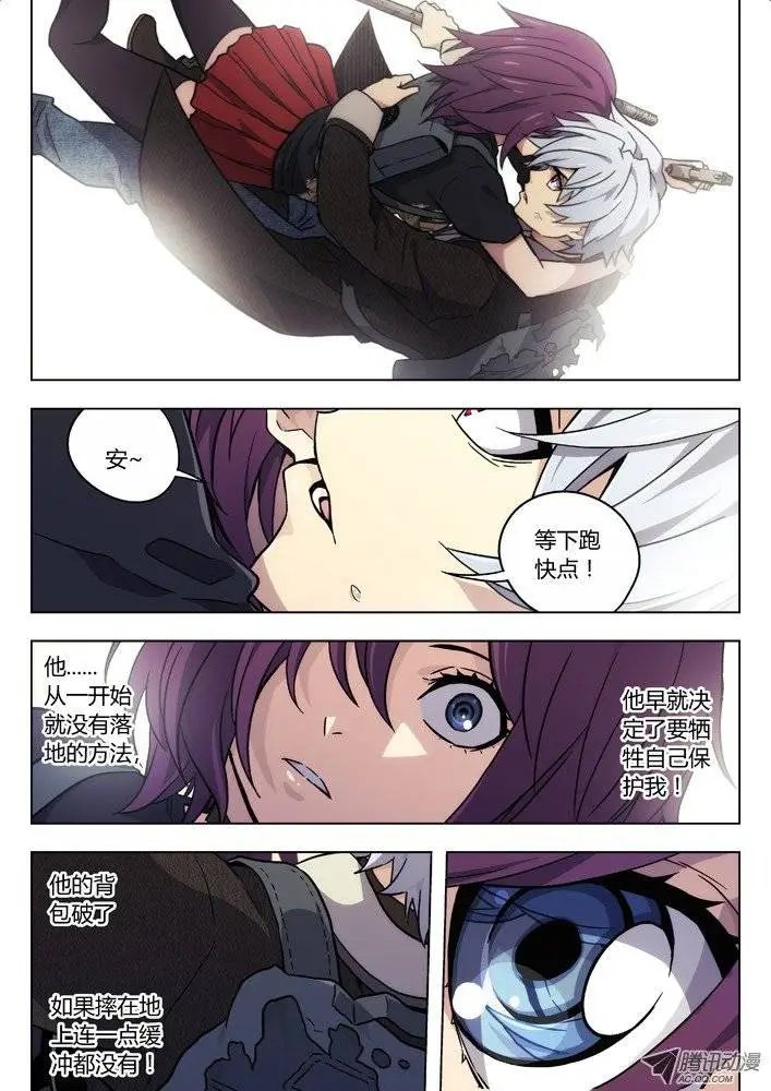 30:摔