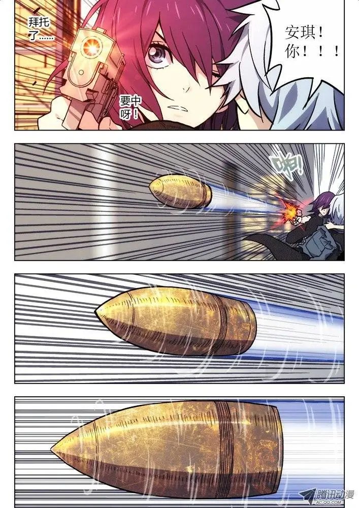 30:摔