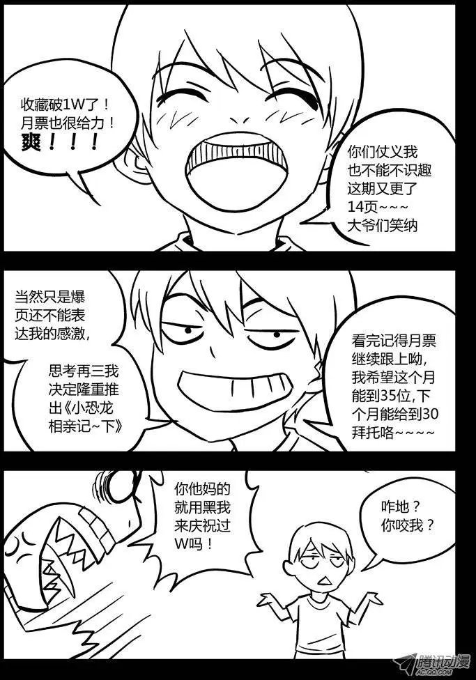 31:困境