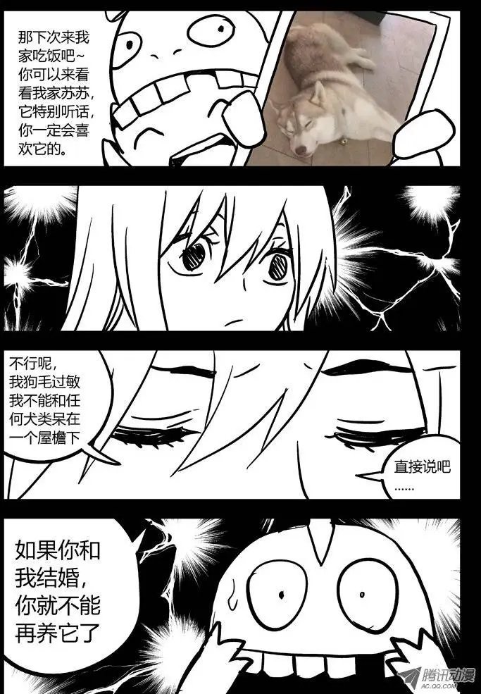 31:困境