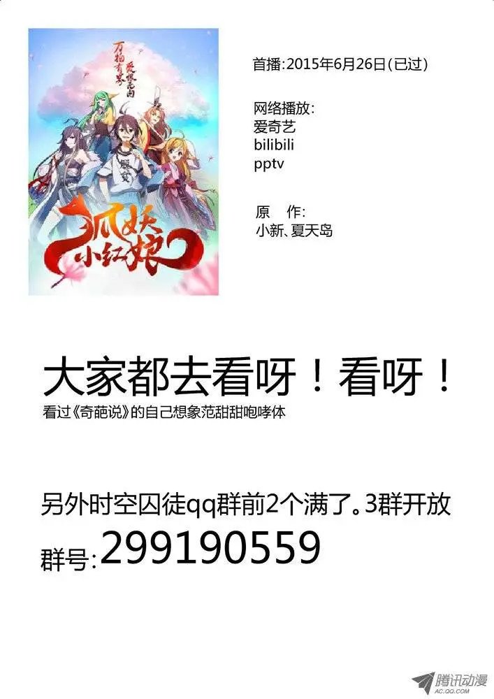 31:困境
