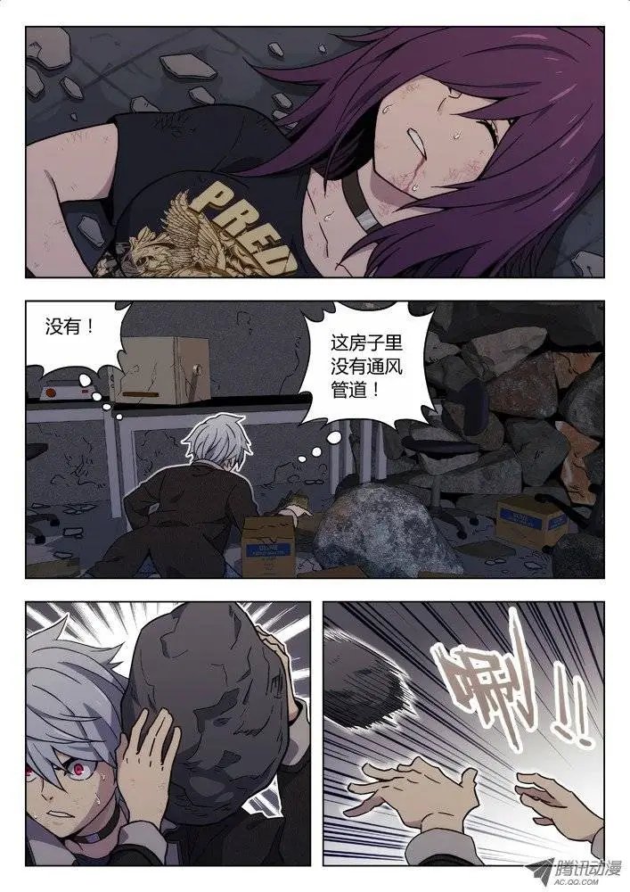 32:怪兽