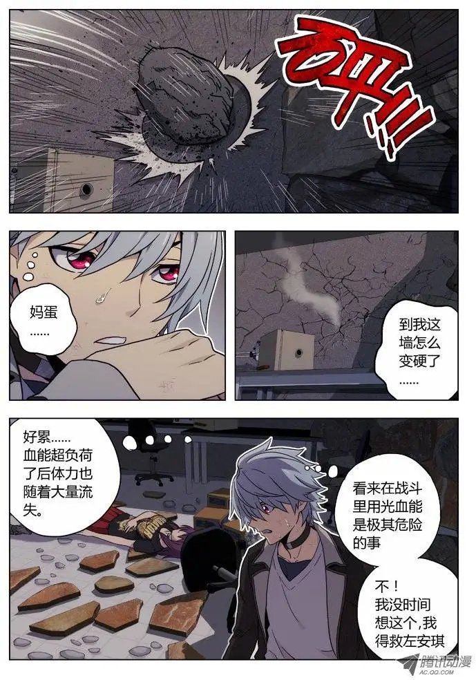 32:怪兽