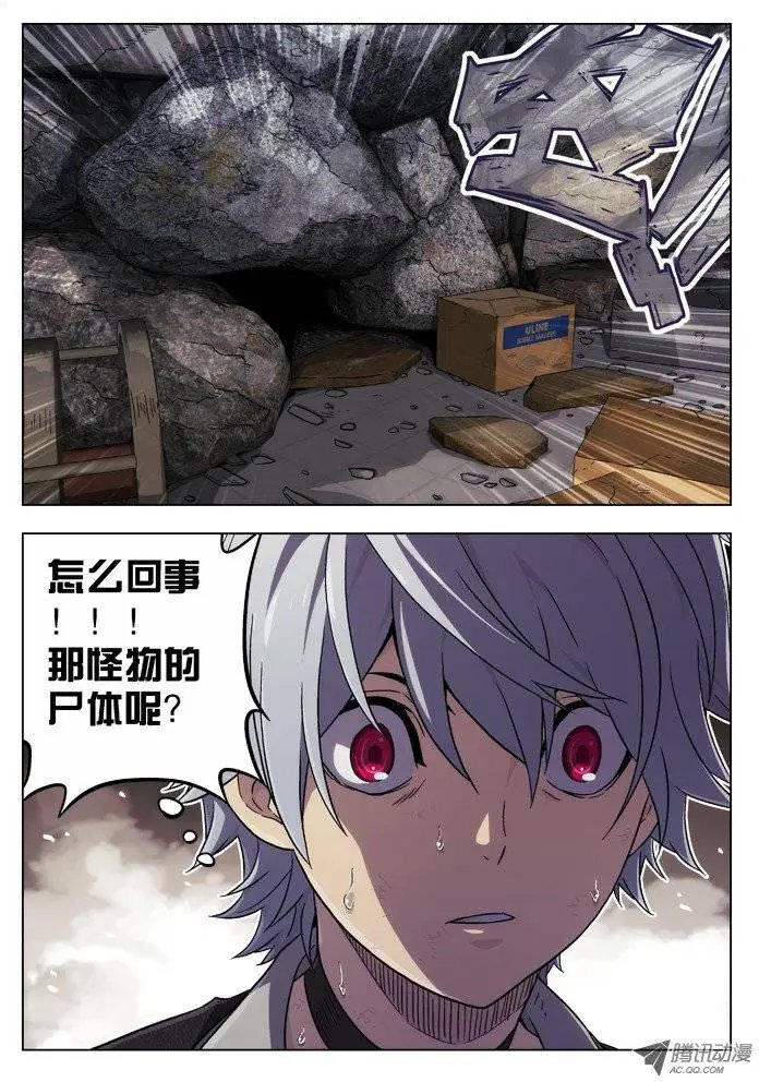 32:怪兽