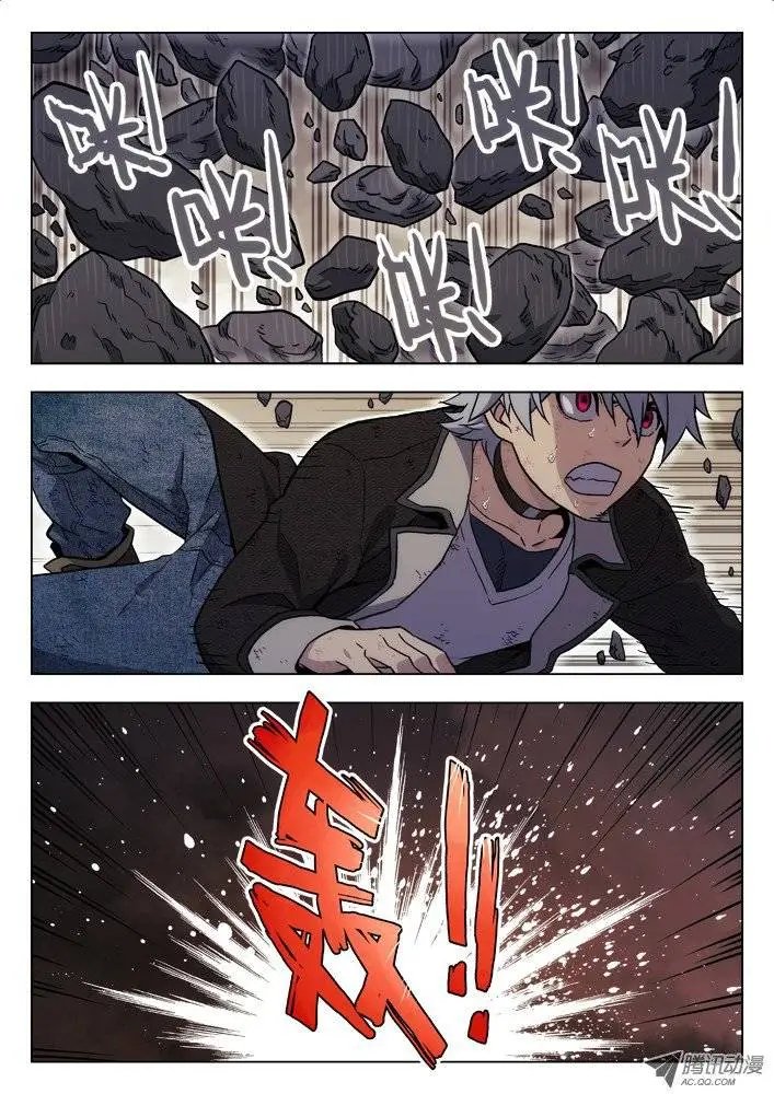 32:怪兽