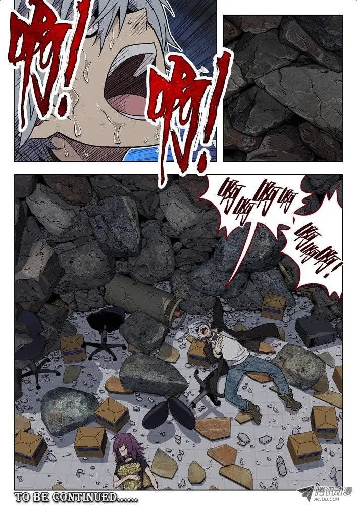 32:怪兽