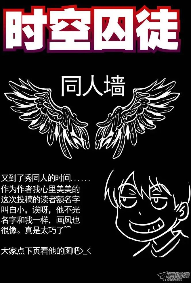 32:怪兽