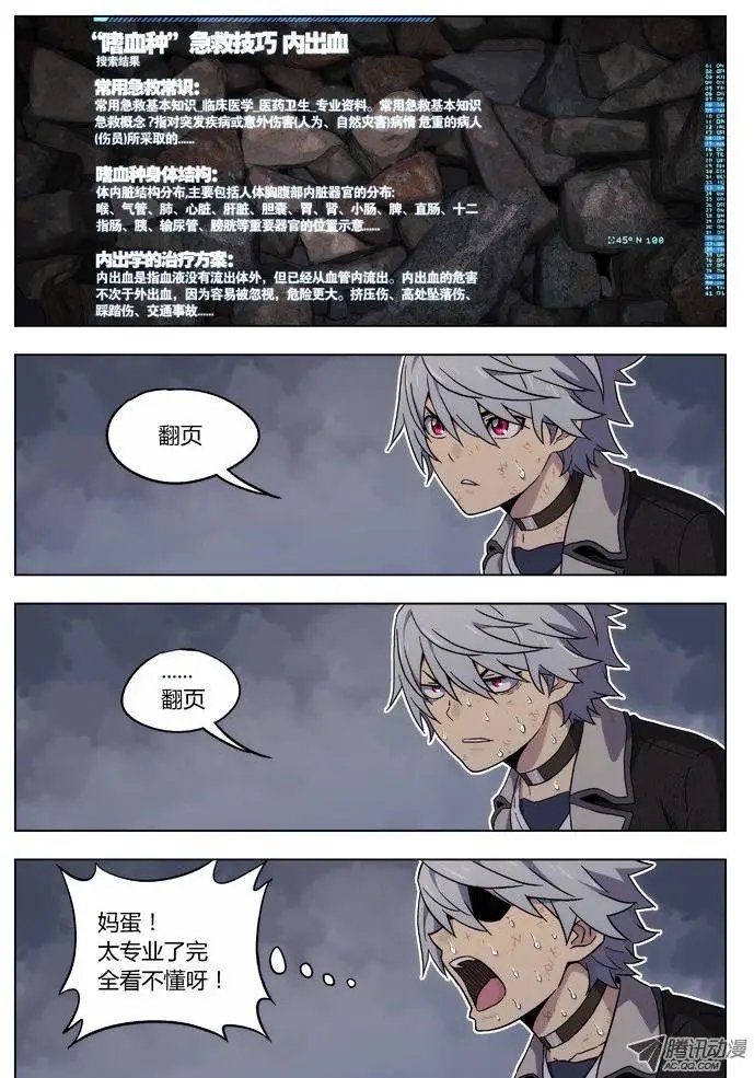 33:药
