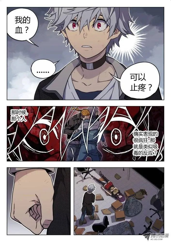 33:药