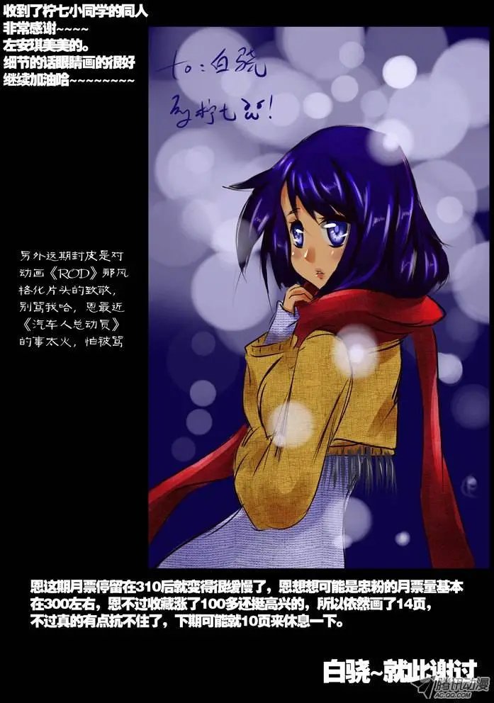33:药