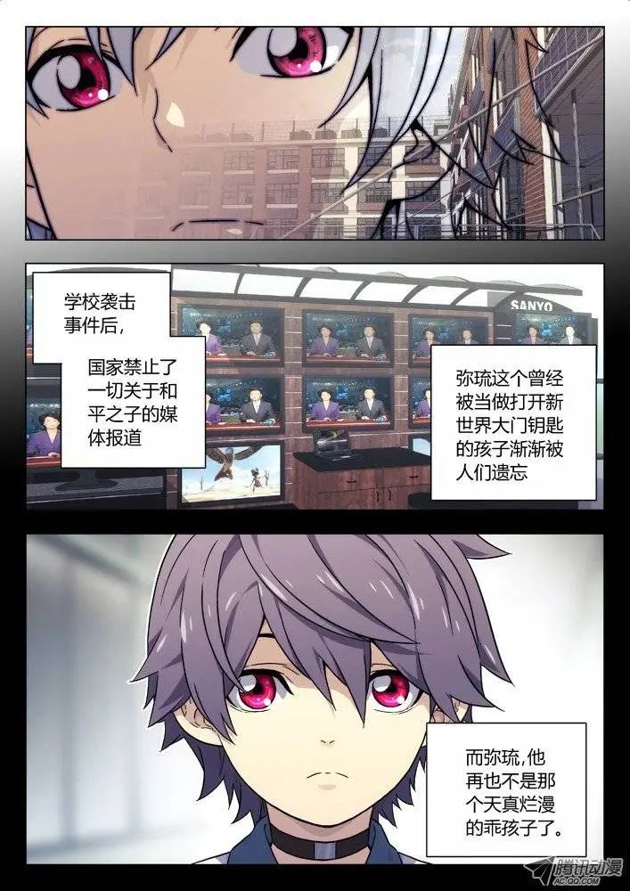 35:世界观