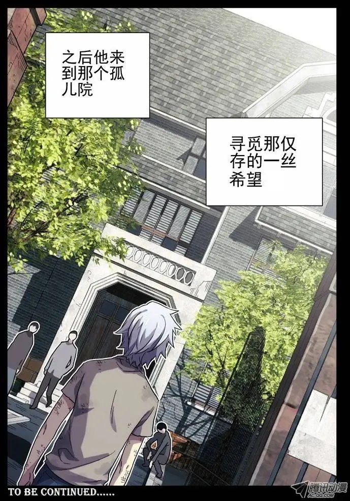 35:世界观