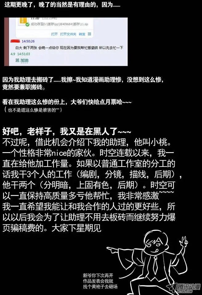 35:世界观