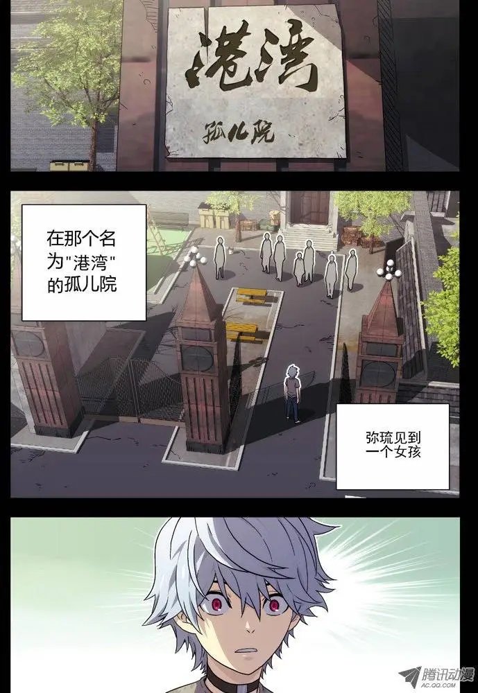 36:初见