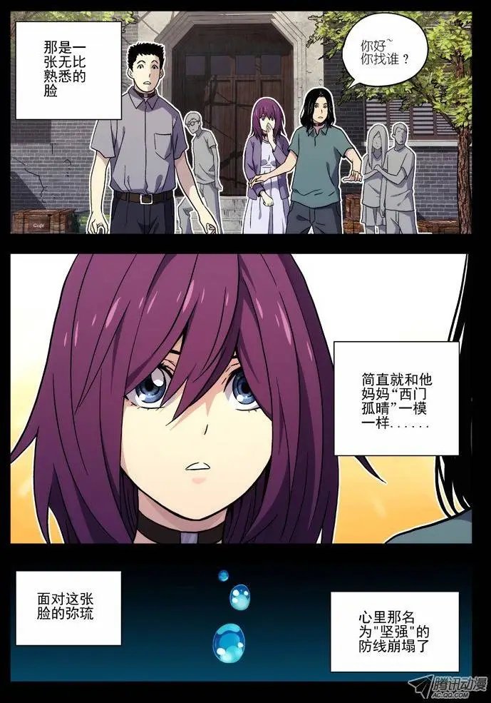 36:初见