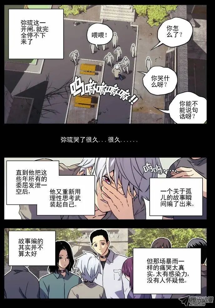 36:初见