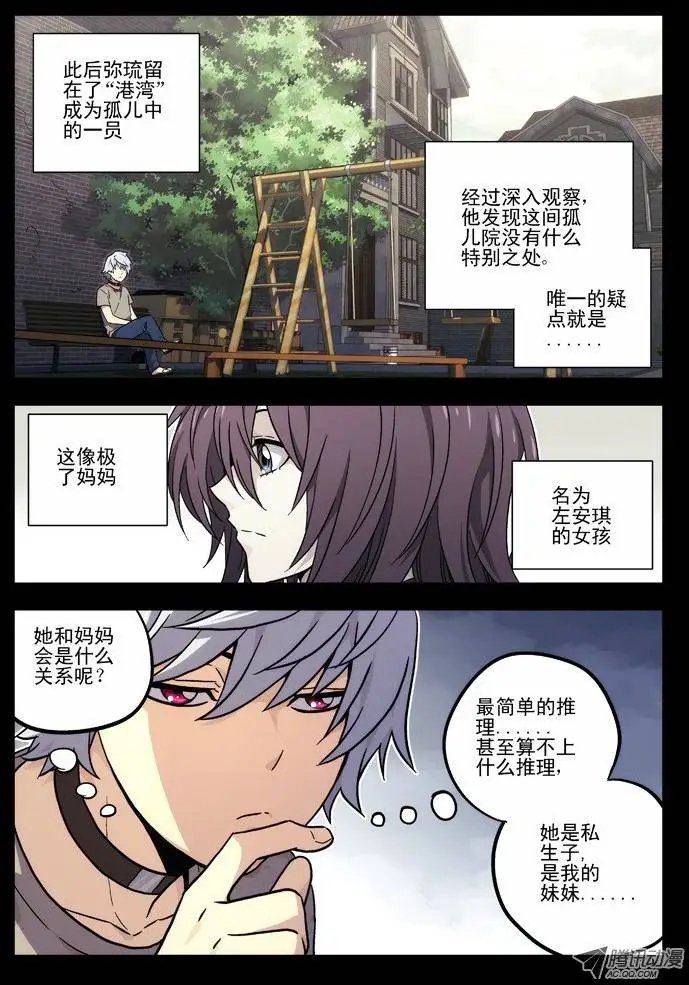 36:初见