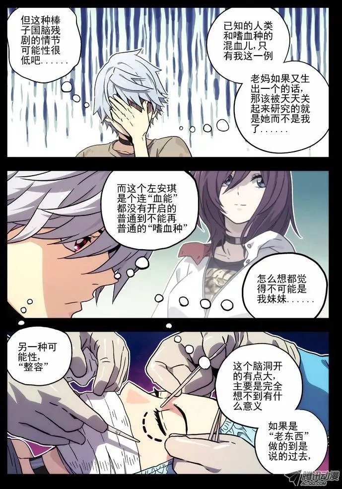 36:初见
