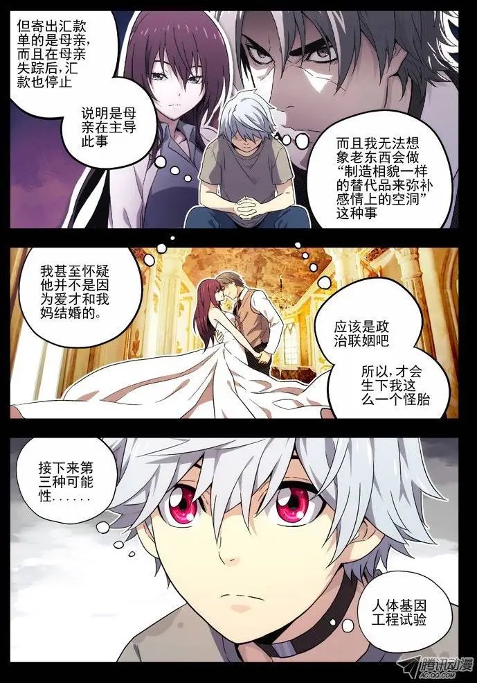 36:初见