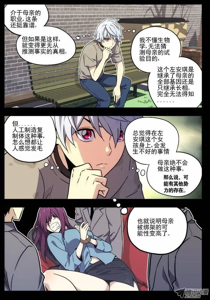 36:初见