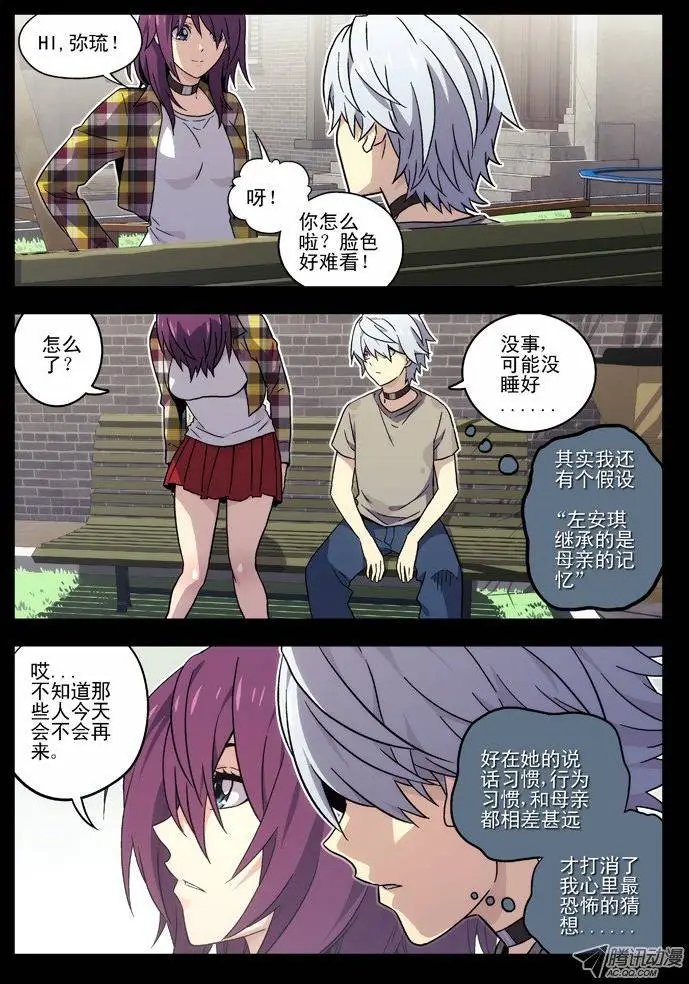 36:初见