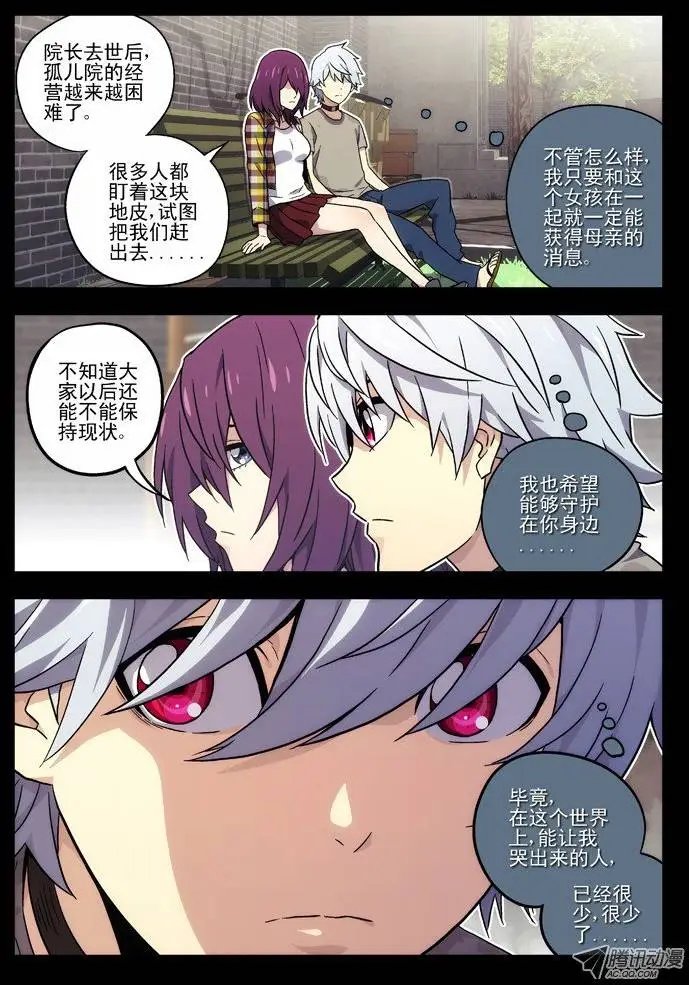 36:初见