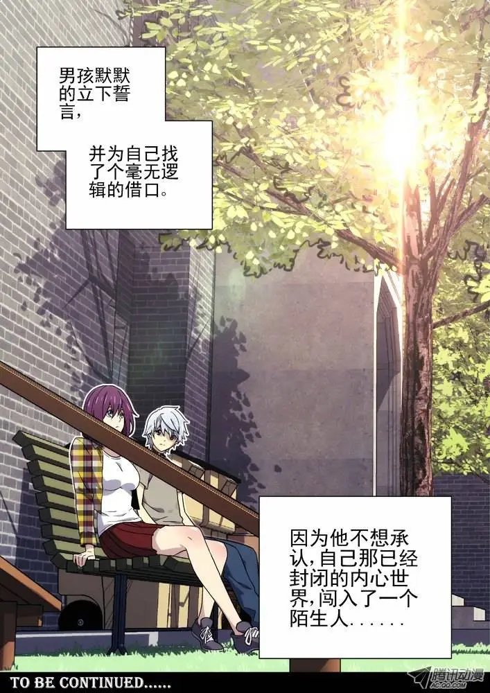 36:初见