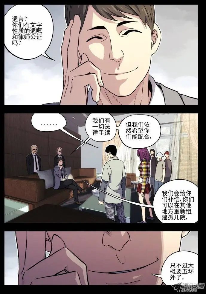 37:缘由（1)