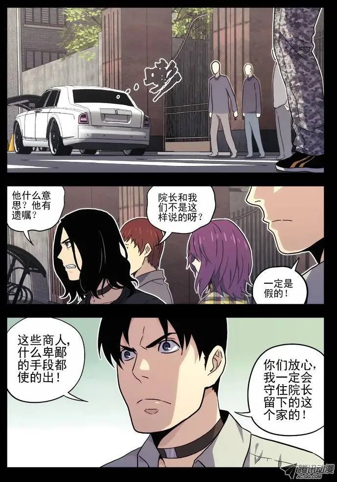 37:缘由（1)