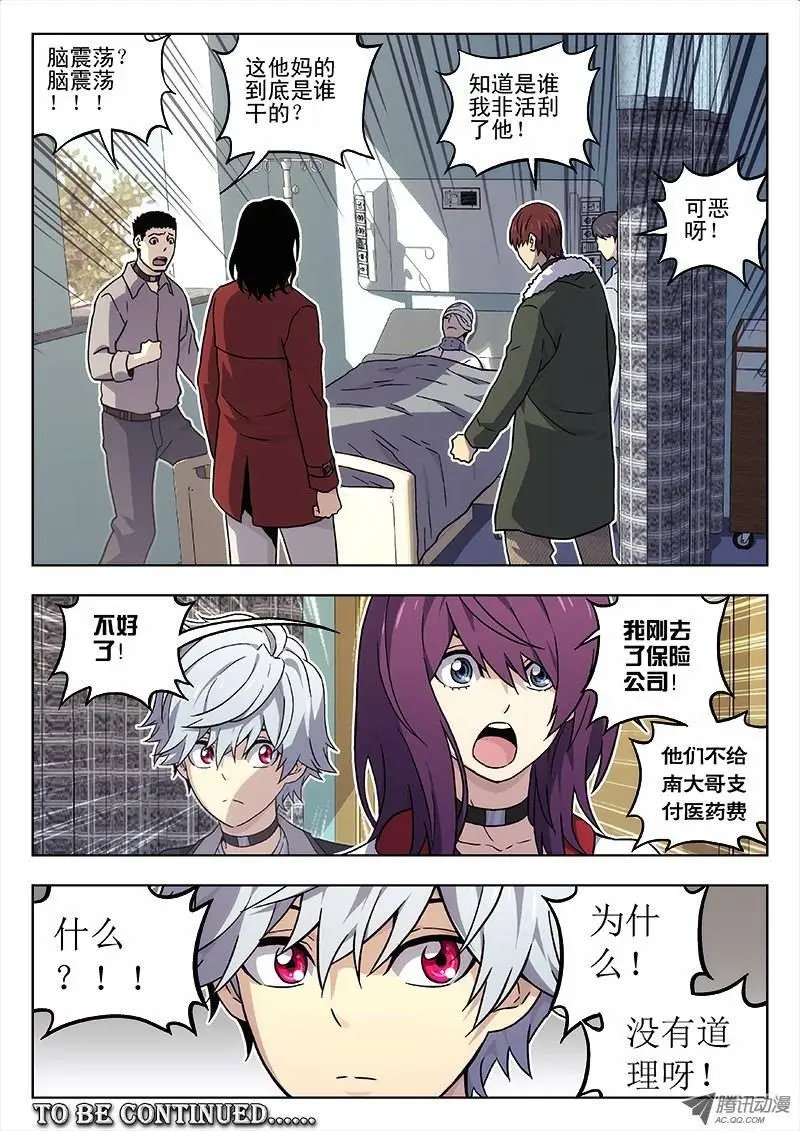 37:缘由（1)
