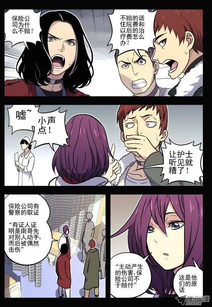 38:缘由（2）