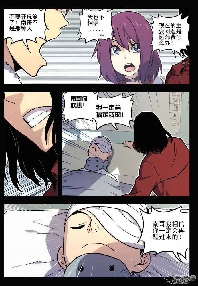 38:缘由（2）