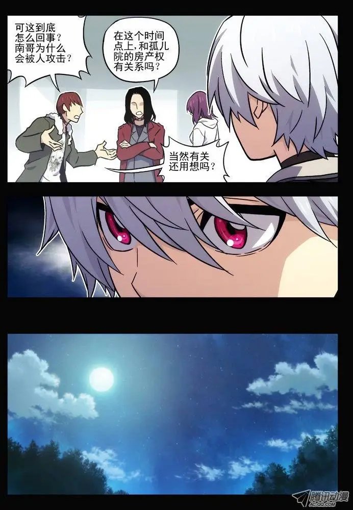 38:缘由（2）